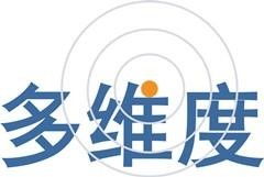 上海多維度網絡科技股份有限公司 以創新驅動，深耕數字未來